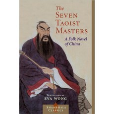 Seven Taoist Masters: A Folk Novel of China, Shambhala Pubns