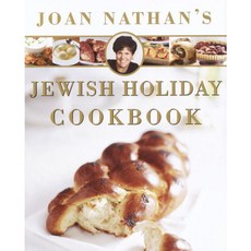 Joan Nathan's Jewish Holiday Cookbook, Schocken Books