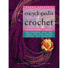Donna Kooler's Encyclopedia of Crochet, Leisure Arts