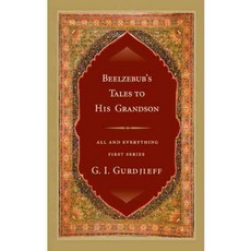 Beelzebub's Tales to His Grandson: An Objectively Impartial Criticism Of the Life of Man, Tarcherperigree