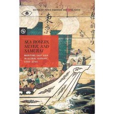 Sea Rovers Silver and Samurai: Maritime East Asia in Global History 1550–1700, Univ of Hawaii Pr