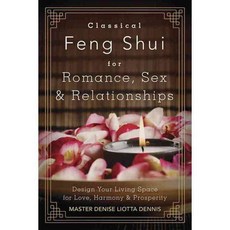 浪漫性與人際關係的古典風水：為愛、和諧與繁榮設計您的生活空間, 盧埃林環球有限公司