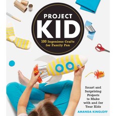 Project Kid, Artisan