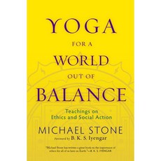 Yoga for a World Out of Balance: Teachings on Ethics and Social Action, Shambhala Pubns