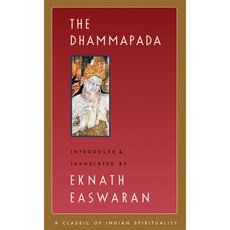 The Dhammapada, Nilgiri Pr