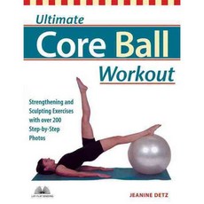 Ultimate Core Ball Workout: Strengthening And Sculpting Exercises With Over 200 Step-By-Step Photos, Ulysses Pr