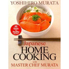 Japanese Home Cooking With Master Chef Murata: 60 Quick and Healthy Recipes, Kodansha USA Inc
