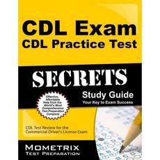 CDL 考試秘訣 - CDL 模擬考試學習指南：商業駕駛執照考試的 CDL 考試複習, 莫梅特里克斯媒體有限公司