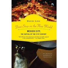 新世界第一站：21世紀之都墨西哥城, 河頭圖書