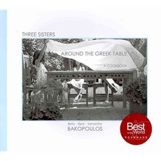 Three Sisters Around the Greek Table: A Cookbook, Adelfes Pub