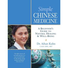 Simple Chinese Medicine: A Beginner's Guide to Natural Healing & Well-Being, Ymaa Pubns