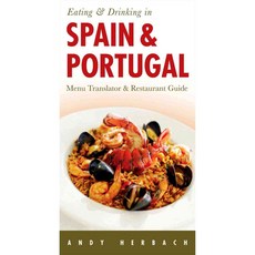 Eating and Drinking in Spain and Portugal: Spanish Menu Translator Portuguese Menu Translator Restaurant Guide, Open Road Pub