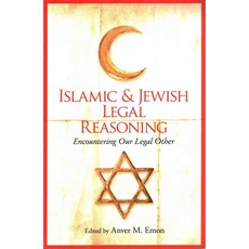 Islamic and Jewish Legal Reasoning: Encountering Our Legal Other, Oneworld Pubns Ltd