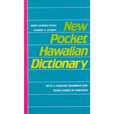 New Pocket Hawaiian Dictionary: With a Concise Grammar and Given Names in Hawaiian, Univ of Hawaii Pr