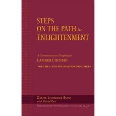 Steps on the Path to Enlightenment: A Commentary on Tsongkhapa's Lamrim Chenmo : The Foundation Practices, Wisdom Pubns