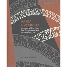 巴黎轄區：關於市內最好的商店、餐廳、酒吧和其他聚會場所的精選指南, 哈迪·格蘭特圖書