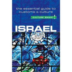 文化智慧！以色列：習俗與文化基本指南, 庫柏拉德酒吧