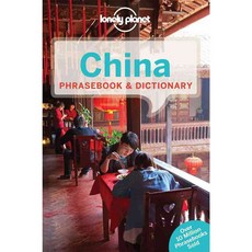 Lonely Planet China Phrasebook & Dictionary