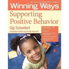 Supporting Positive Behavior, Redleaf Pr