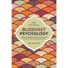 原始佛教心理學：阿毘達磨告訴我們如何思考、感受、體驗生活, 北大西洋圖書