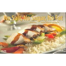 No Salt No Sugar No Fat, Nitty Gritty Cookbook