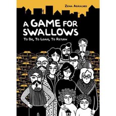 A Game for Swallows: To Die to Leave to Return, Graphic Universe