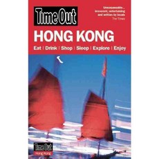Time Out Hong Kong, Time Out Guides