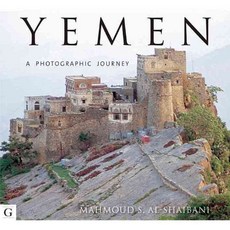 葉門：攝影之旅, 吉爾伽美甚有限公司