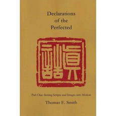 Declarations of the Perfected: Setting Scripts and Images into Motion