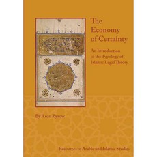 The Economy of Certainty: An Introduction to the Typology of Islamic Legal Theory, Lockwood Pr