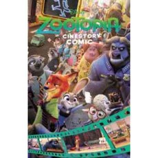 Disney Zootopia Cinestory Comic, Joe Books Inc
