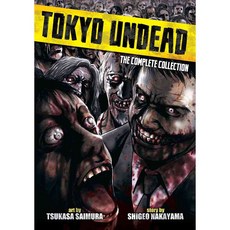 Tokyo Undead: The Complete Collection, Seven Seas Entertainment Llc