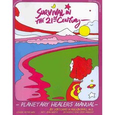 Survival in the 21st Century: Planetary Healers Manual, Book Pub Co