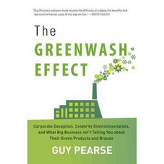 洗綠效應, 天馬酒吧公司