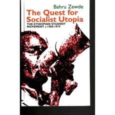 The Quest for Socialist Utopia: The Ethiopian Student Movement c.1960-1974, James Currey Ltd