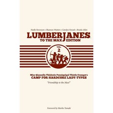 Lumberjanes 至 Max 版, 繁榮！工作室
