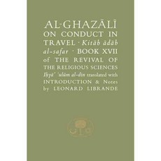 Al-Ghazali on Conduct in Travel: Kitab Adab Al-saf