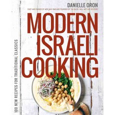Modern Israeli Cooking: 100 New Recipes for Traditional Classics, Page Street Pub Co