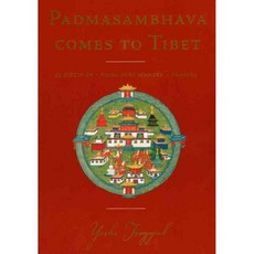 蓮花生大士入藏：二十五弟子--金剛上師心咒--祈願文, 達摩酒吧