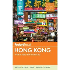 Fodor's Travel Hong Kong, Fodors Travel Pubns