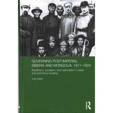 統治後帝國時代的西伯利亞與蒙古 1911?1924, 勞特利奇
