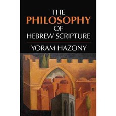 The Philosophy of Hebrew Scripture, Cambridge Univ Pr