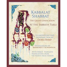 Kabbalat Shabbat: The Grand Unification: At the Sabbath Table, Honeybee in the Garden