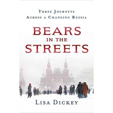 街上的熊：穿越不斷變化的俄羅斯的三段旅程, 聖馬丁學院