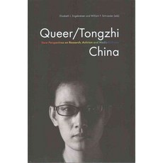 Queer/Tongzhi China: New Perspectives on Research Activism and Media Cultures, Nordic Inst of Asian Studies