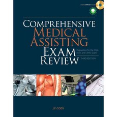 綜合醫療輔助考試複習：針對 CMA RMA 和 CMAS 考試, 德爾瑪酒吧