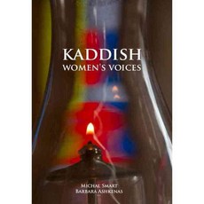 Kaddish Women's Voices, Urim Pubns