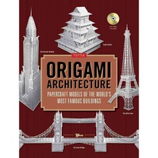 Origami Architecture: Papercraft Models of the World's Most Famous Buildings, Tuttle Pub
