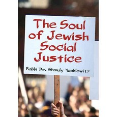 The Soul of Jewish Social Justice, Urim Pubns