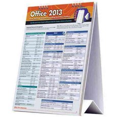 Office 2013: Excel Word & Powerpoint Including Quick Key Shortcuts, Quickstudy